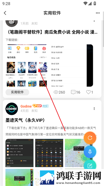 一个女人和6个男人的电视剧高清版下载,一个女人和6个男人的电视剧8K超高清体验版下载