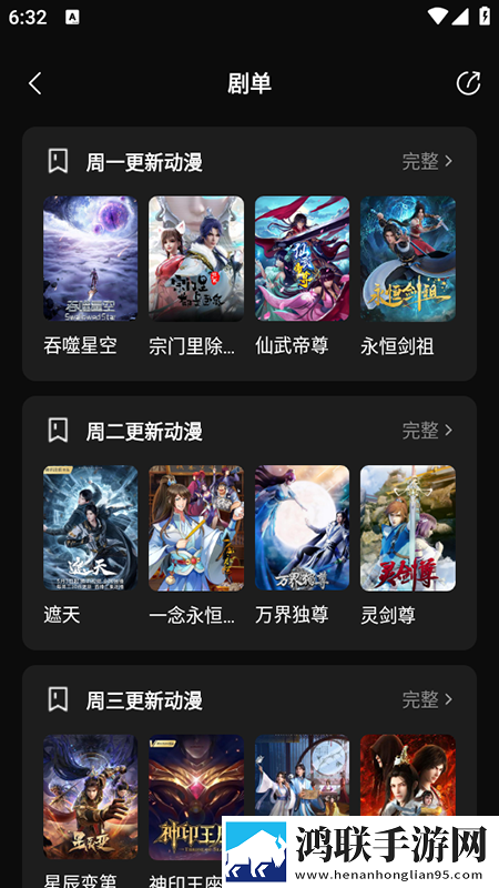 三男一女免费高清观看电视剧团队版下载,三男一女免费高清观看电视剧折叠屏专属版下载