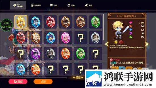 灵动骑士金手指安卓免费版下载-灵动骑士金手指破解版v1.3.1来袭！