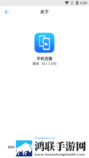华为换机助手app免费