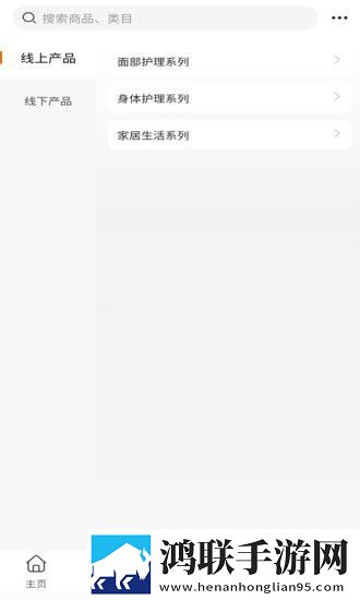 购精彩