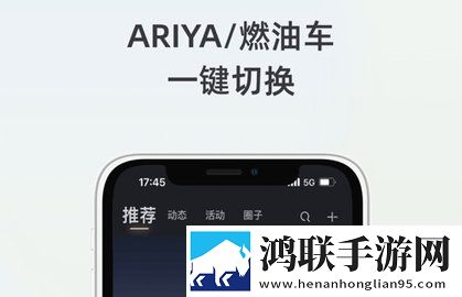 东风日产app手机官方版版