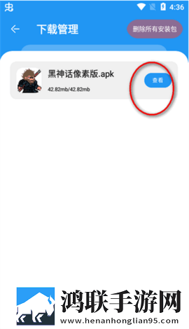 淘应用app官方版