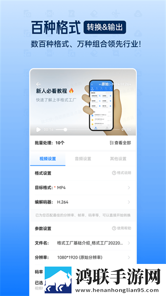 暑假回乡下被叔叔的创作背景穿戴版下载,暑假回乡下被叔叔的创作背景环绕版环绕声太沉浸下载