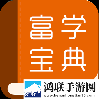 日本黄冈站和日本黄冈站的区别破解版