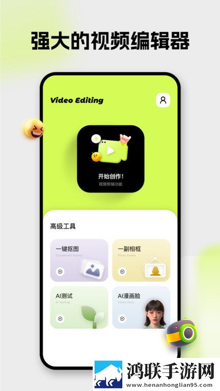 blurrr剪辑软件破解版
