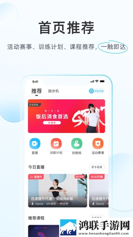 MERIT超燃脂破解版
