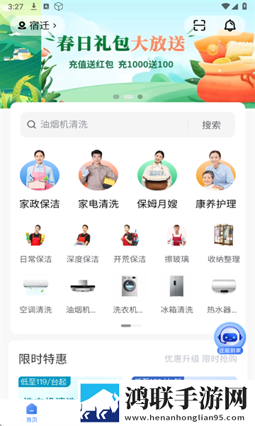 老婆同意多人一起玩的说说心情画中画版下载,老婆同意多人一起玩的说说心情未删减完整版下载