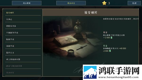 x7欧美x7X7任意噪技能无CD版下载,x7欧美x7X7任意噪一刀满级爽战版下载