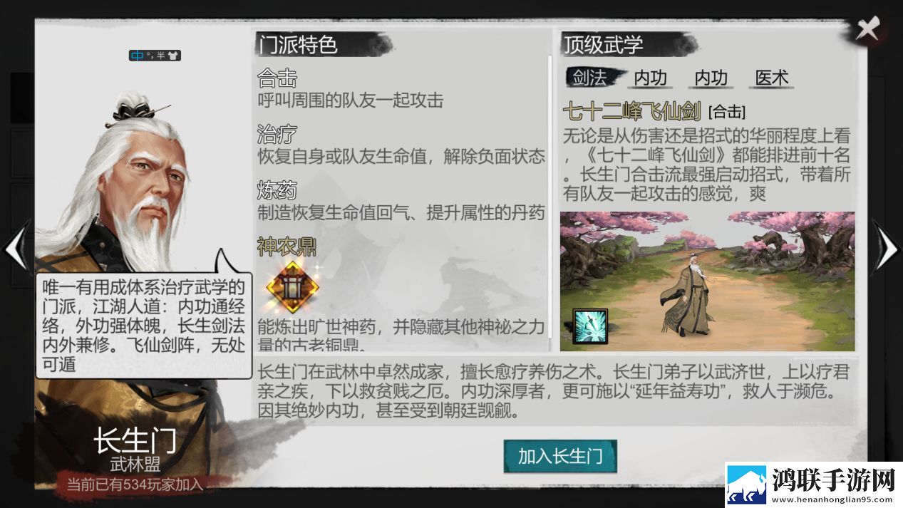 日本人免费xbox360社恐版下载,日本人免费xbox360限时挑战闯关版下载