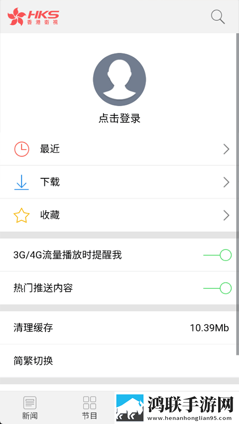 蜜丝婷大草莓和小草莓对比中字全新版下载,蜜丝婷大草莓和小草莓对比节日限定福利版下载