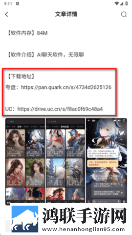 林玖社区App2025最新版