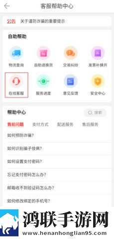 当当优惠购书app