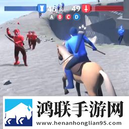红蓝方战地模拟器安卓版