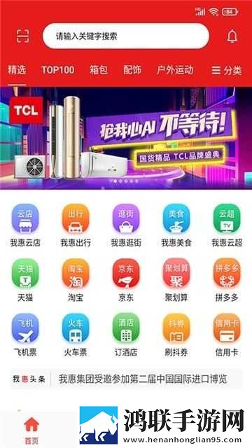 69美女直播慢放版下载,69美女直播单人版专注下载