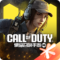 使命召唤官网版1.9.46