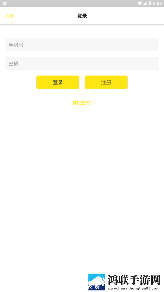 吉高畅行etc激活安装平台