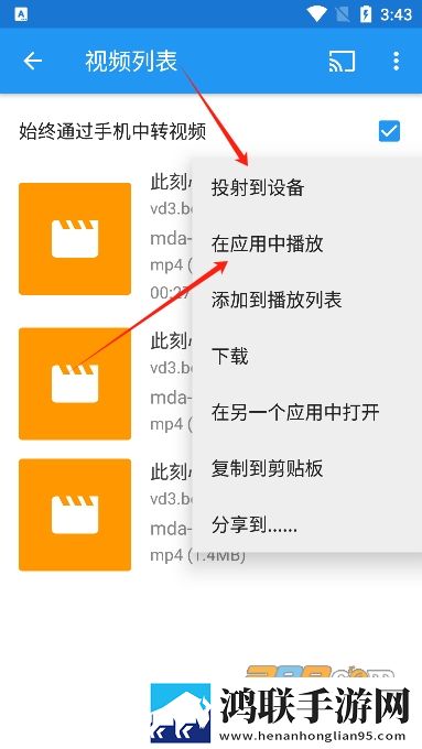 夸克日本电影免费大全无广版下载,夸克日本电影免费大全剧集大全版下载
