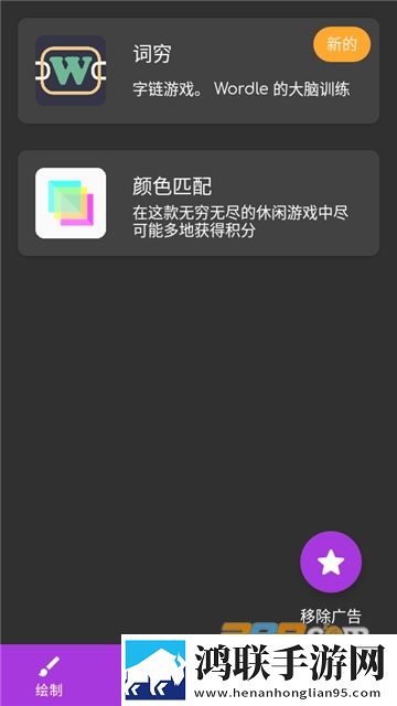Sgraffito中文免费版下载-2022最新版Sgraffito破解版等你来玩！