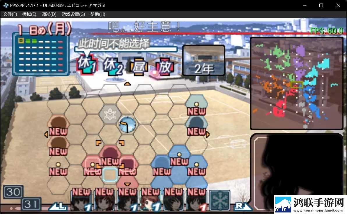 游戏攻略截图3