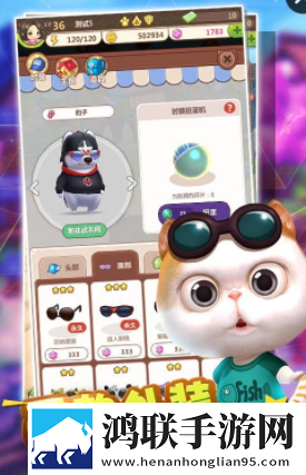 萌宠大作战安卓版-天天爱萌宠破解版下载