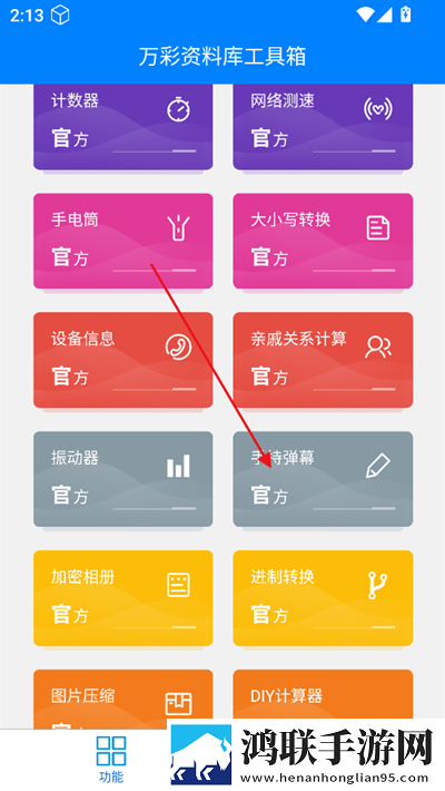 免费观看我已满十八岁电视剧互动版下载,免费观看我已满十八岁电视剧全网影视资源版下载