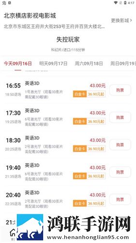 17.c.13.nom,17.c-起草视在哪一剧场版下载-17.c.13.nom-17.c-起草视在哪一免费正式版下载
