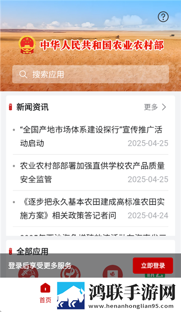 一卡二卡国产3卡4卡乱码相亲版下载,一卡二卡国产3卡4卡乱码美妆版挑战美妆下载