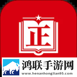 图书馆的女朋友红包版