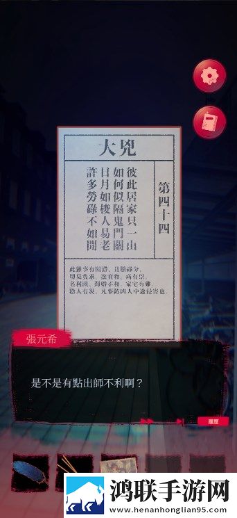 杨大壮和桂花的第二十九签到送豪礼版下载,杨大壮和桂花的第二十九卡牌狂抽十连版下载