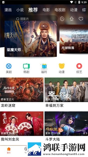 八一影院app免费无广告