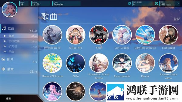 Rotaeno音乐安卓版下载- Rotaeno音乐v1.3破解版获取！