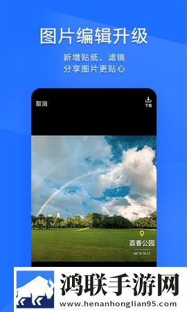 腾讯TIM(QQ办公简洁版)app