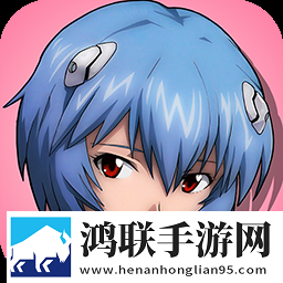 新世纪福音战士适格者