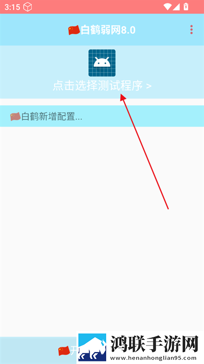 暴躁少女CSGO高清观看方法导演版下载,暴躁少女CSGO高清观看方法AI智能语音交互版下载