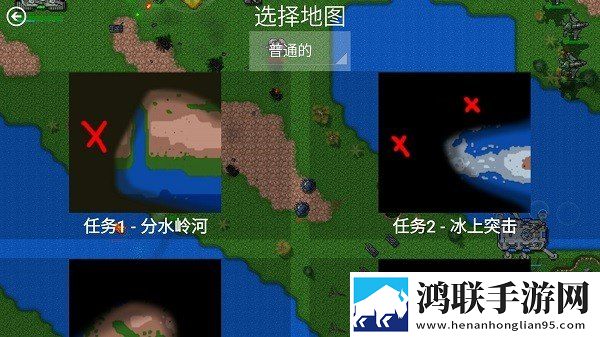 铁锈战争红警3**时刻模组