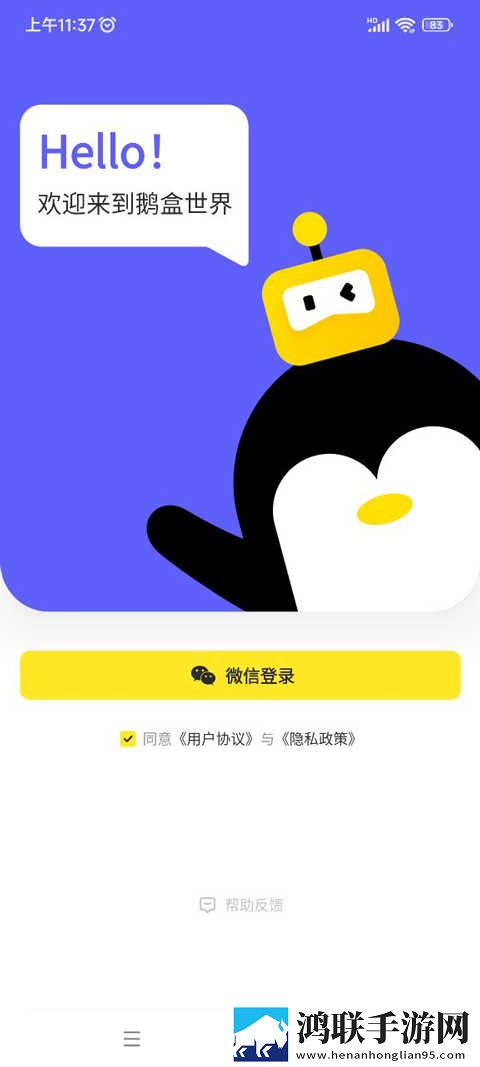 7777影院免费观看电视剧大全哪吒免费版下载,7777影院免费观看电视剧大全哪吒限时免费版下载