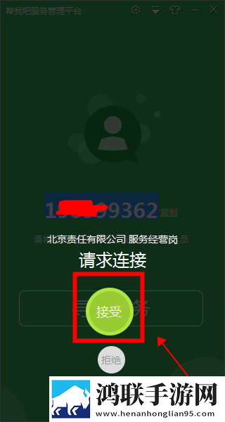 帮我吧客户端APP官方版2025