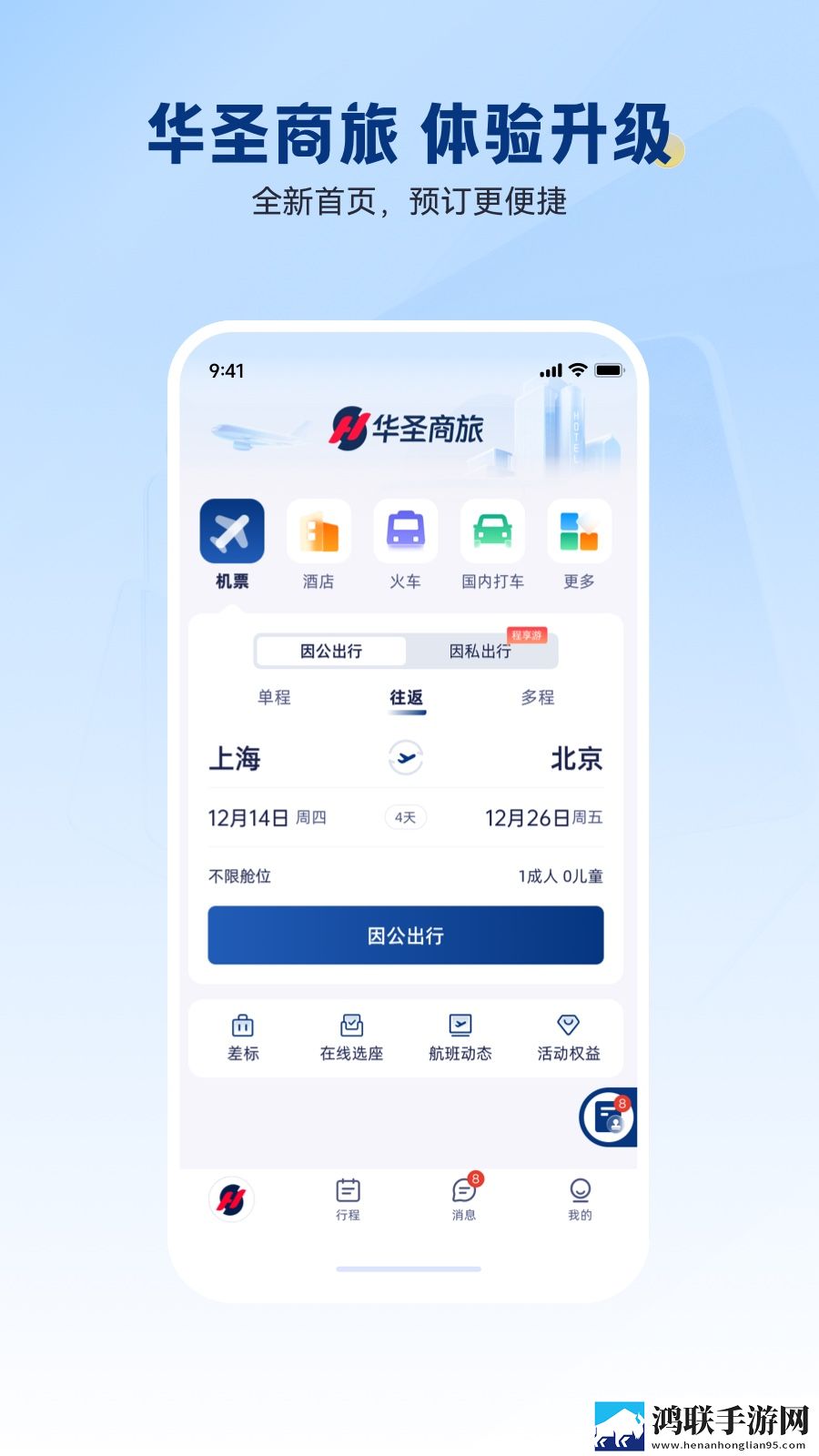国产伦精品一品二品三品哪个好手机版下载,国产伦精品一品二品三品哪个好无广告清爽版下载