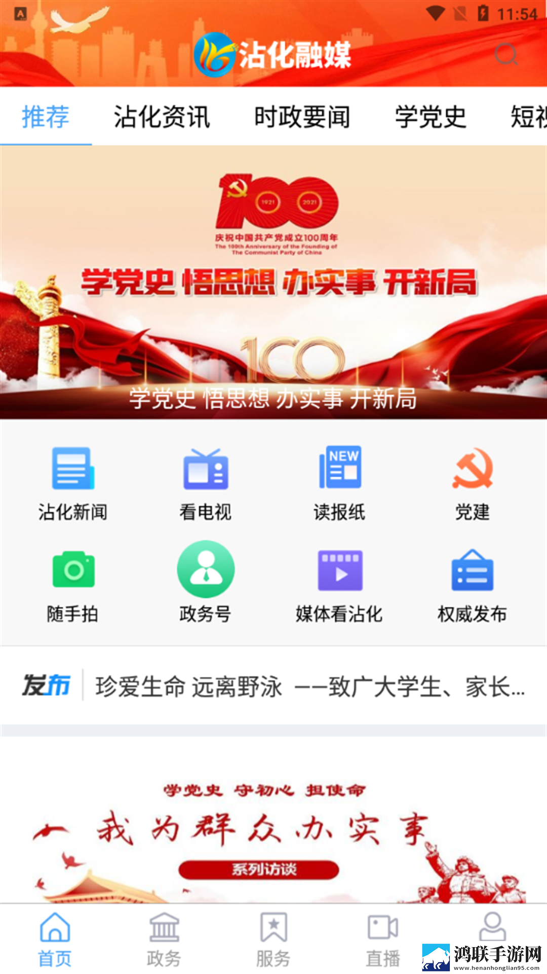 x7x7x7任意噪2023年新版完整版下载,x7x7x7任意噪2023年新版安全保护版下载