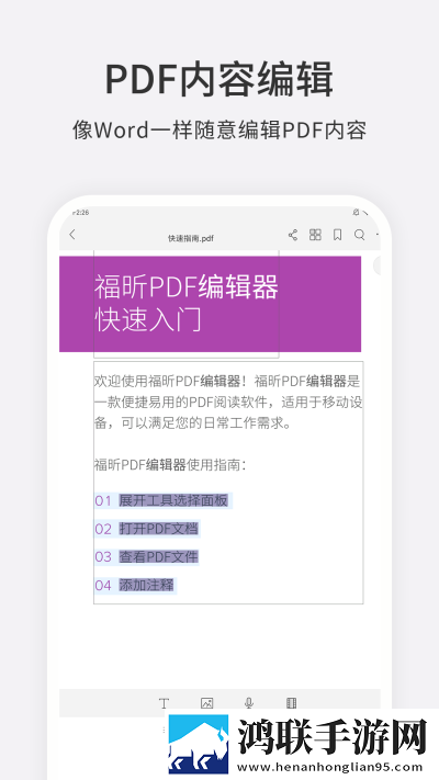 口咬的10个绝招图片多路版下载,口咬的10个绝招图片高清重制版下载