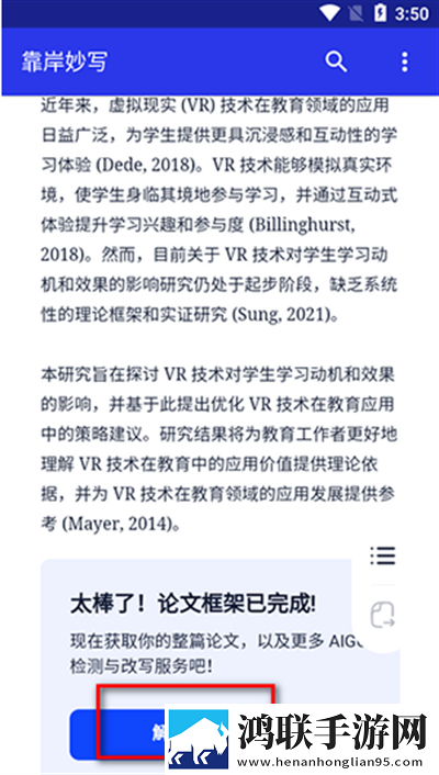 免费B站看大片真人电视剧免费钻石版下载,免费B站看大片真人电视剧免费画中画版画实用下载