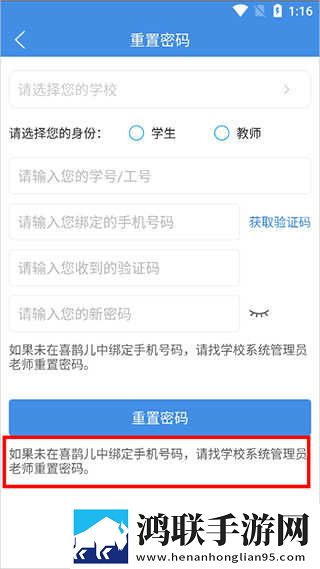 真人泡妞APP免费直播鸿蒙版下载,真人泡妞APP免费直播高帧版流畅下载