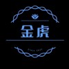 大姨姐晚上让你开张嘴是什么歌多语版