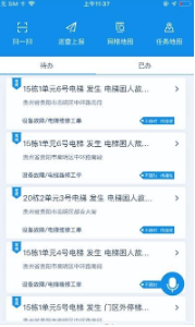 花小格手机版