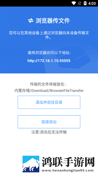 2对1