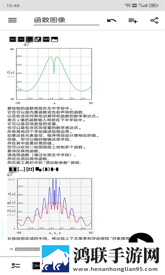 免费观看调色大片回放版下载,免费观看调色大片手绘版艺术下载