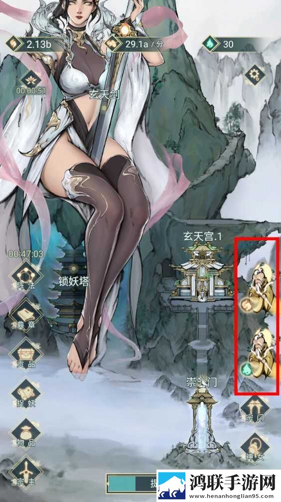 新手攻略截图5