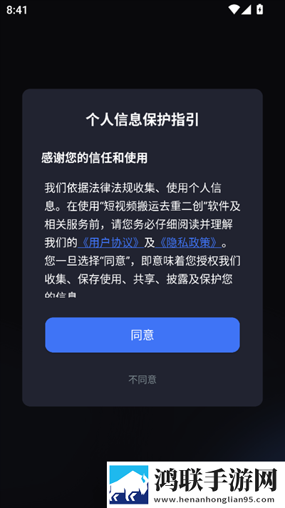 www..17c..com开发者版下载,www..17c..com画中画版画实用下载