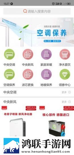 苏暖生活